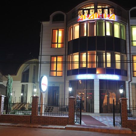 צ'רנוביץ Andinna Hotel מראה חיצוני תמונה